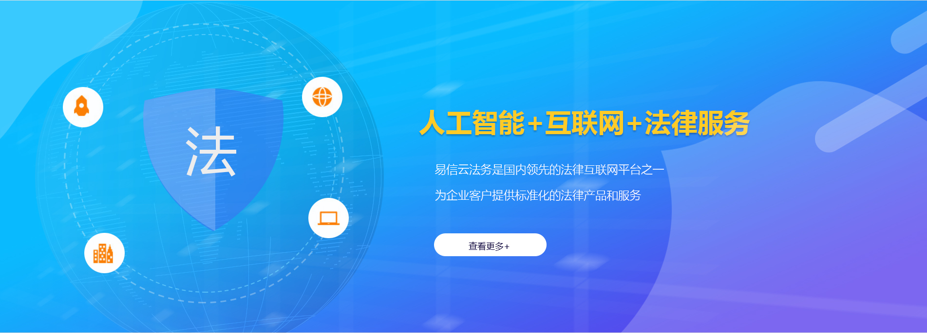 西充律师在线咨询