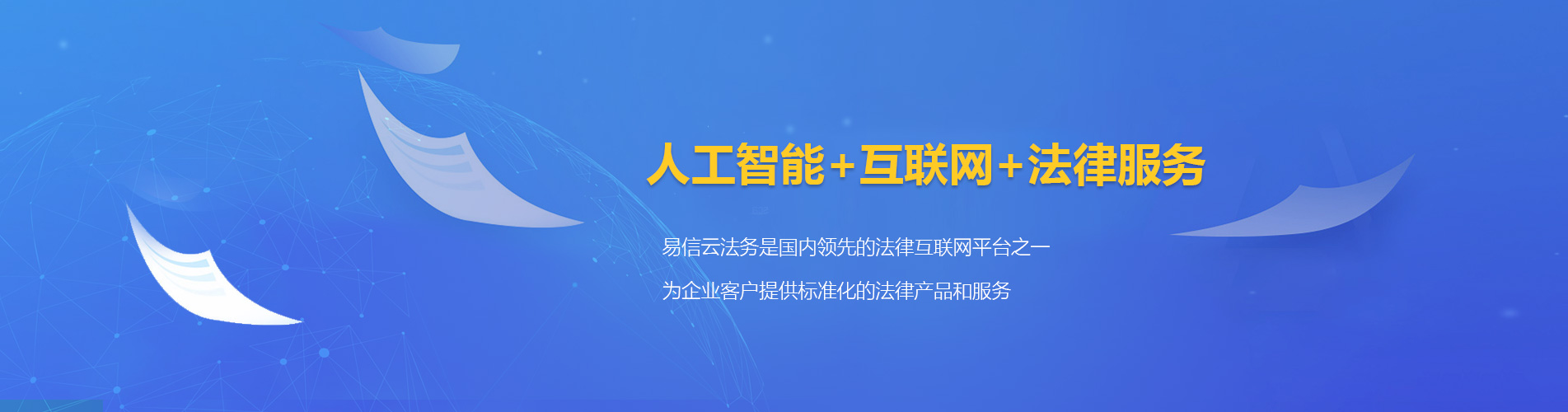西充律师在线咨询